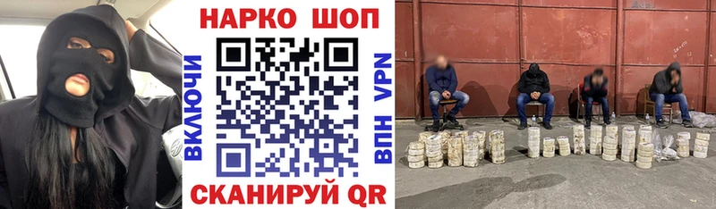 Купить наркотики Рыбинск Бошки Шишки Амфетамин А ПВП Галлюциногенные грибы МЕФ ГАШ