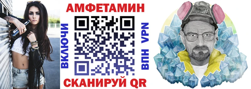 даркнет сайт  Рыбинск  мориарти как зайти  АМФ 97% 