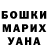 ГЕРОИН хмурый Aliya usenova