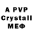 Alpha PVP СК Morgan Wylie