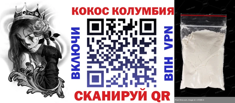 Кокаин 98%  что такое   Рыбинск 