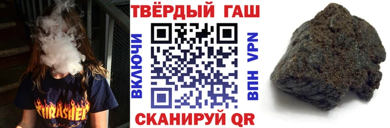 купить   Рыбинск  Гашиш AMNESIA HAZE 