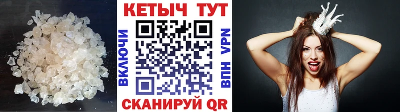 Кетамин VHQ  KRAKEN ONION  Рыбинск 