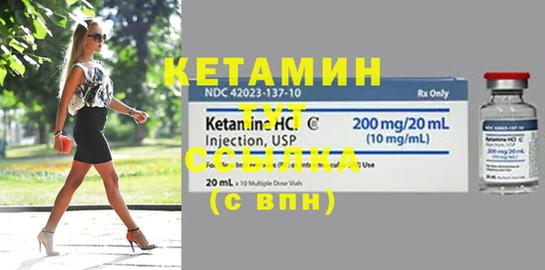 кокаин VHQ Лагань