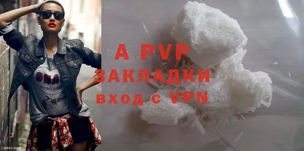 кокаин VHQ Лагань