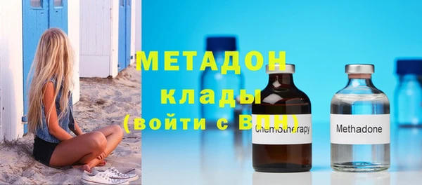 кокаин VHQ Лагань