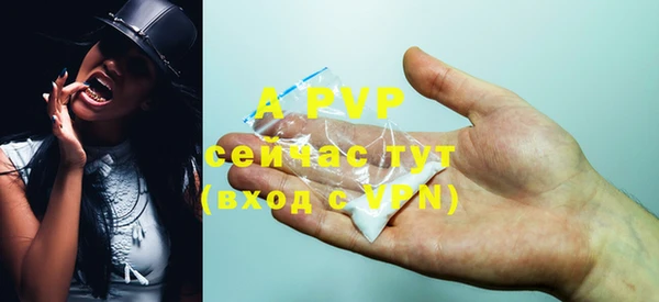 a pvp Лабытнанги