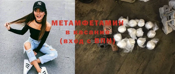 mix Новосибирск