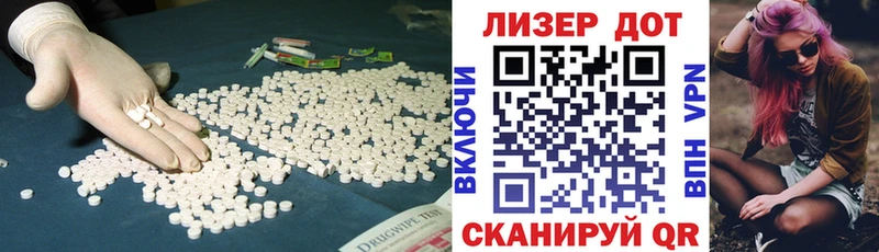 Лсд 25 экстази ecstasy  цена   Рыбинск 
