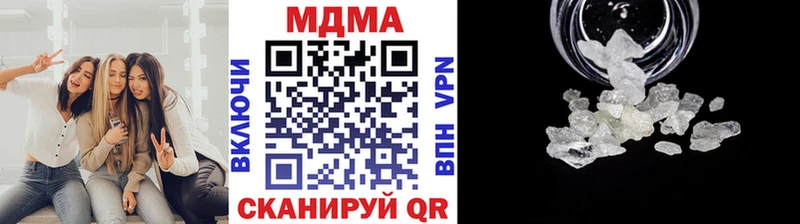 МДМА crystal  Рыбинск 