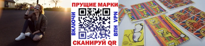 Наркотические марки 1,5мг Рыбинск