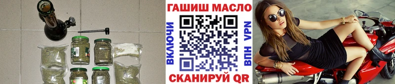 ТГК жижа Рыбинск