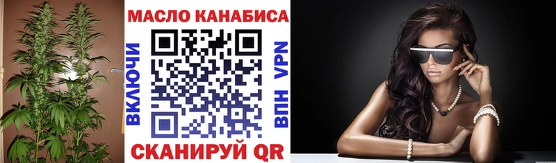 купить наркотики сайты  сайты даркнета как зайти  ТГК концентрат  Рыбинск 